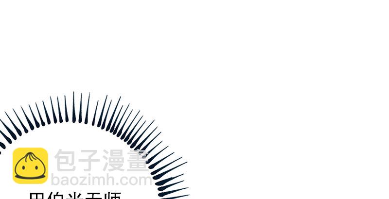 🍚笑傲江湖 第六话 坐斗（二） 第22页