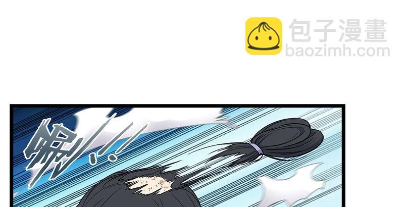 🍚笑傲江湖 第六话 坐斗（二） 第28页