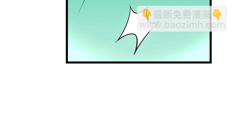 🍚笑傲江湖 第六话 坐斗（二） 第33页