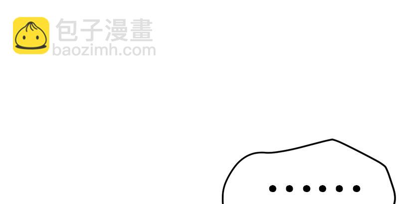 🍚笑傲江湖 第六话 坐斗（二） 第34页