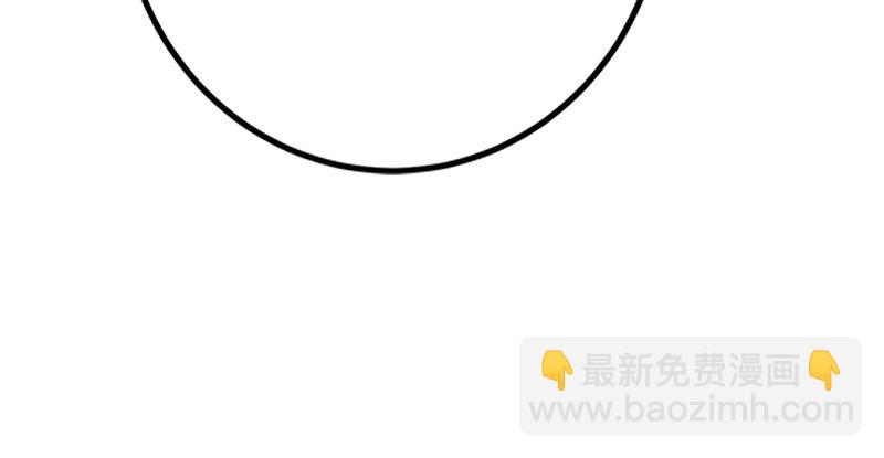 🍚笑傲江湖 第六话 坐斗（二） 第49页