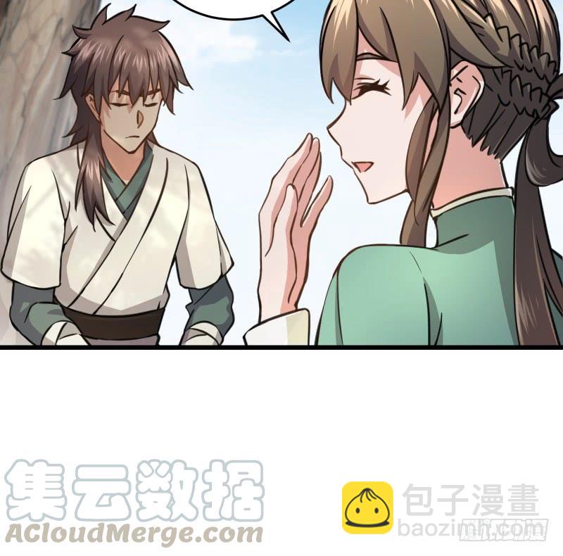 🍚笑傲江湖 第五十一话 蛋几宁施，个必踢米 第29页
