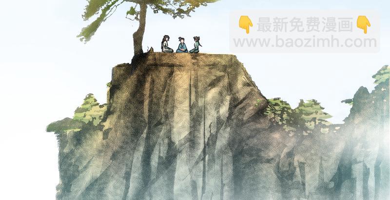 🍚笑傲江湖 第五十一话 蛋几宁施，个必踢米 第6页