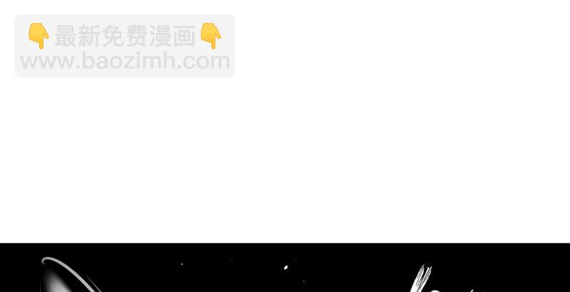 🍚笑傲江湖 第五十三话 破碎！有凤来仪 第23页