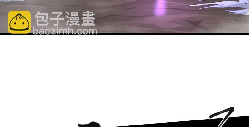 🍚笑傲江湖 第五十三话 破碎！有凤来仪 第26页
