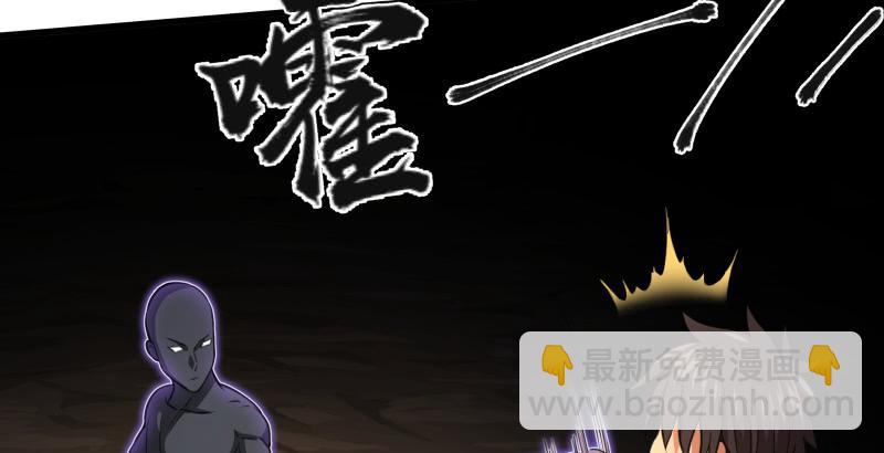 🍚笑傲江湖 第五十三话 破碎！有凤来仪 第27页