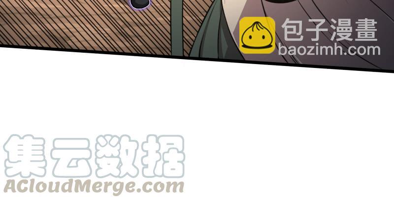 🍚笑傲江湖 第五十三话 破碎！有凤来仪 第29页