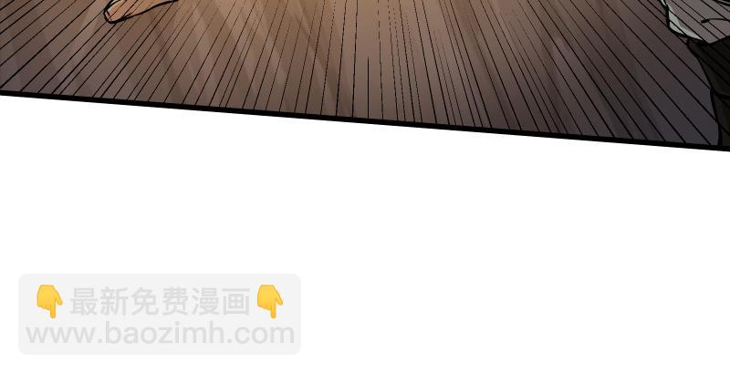 🍚笑傲江湖 第五十三话 破碎！有凤来仪 第39页