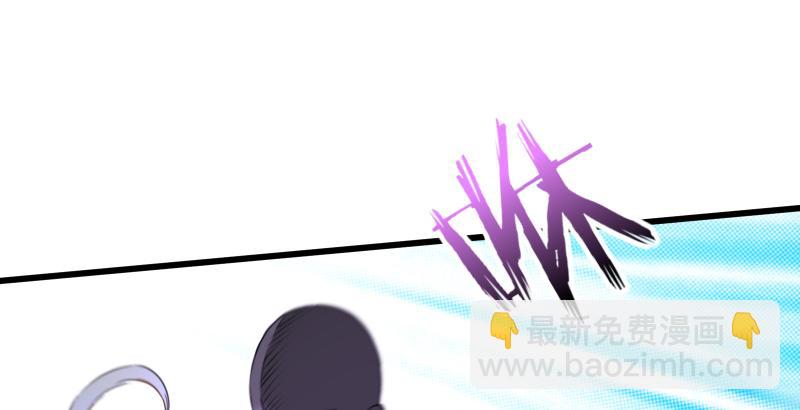 🍚笑傲江湖 第五十三话 破碎！有凤来仪 第7页