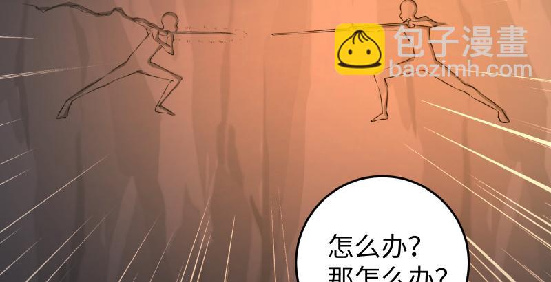 🍚笑傲江湖 第五十五话 一败涂地 第10页