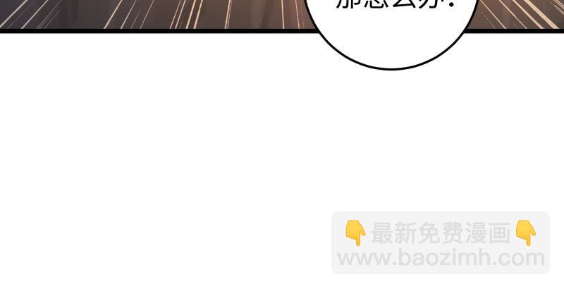 🍚笑傲江湖 第五十五话 一败涂地 第11页