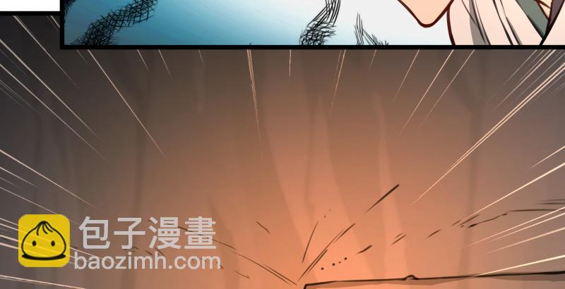 🍚笑傲江湖 第五十五话 一败涂地 第13页