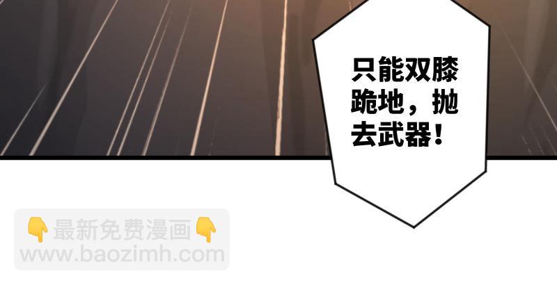 🍚笑傲江湖 第五十五话 一败涂地 第23页