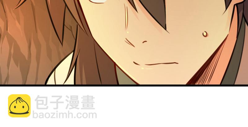🍚笑傲江湖 第五十五话 一败涂地 第25页