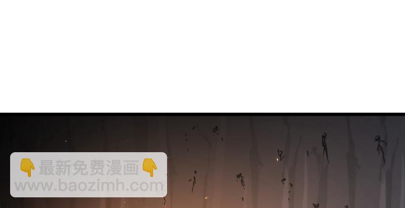 🍚笑傲江湖 第五十五话 一败涂地 第32页
