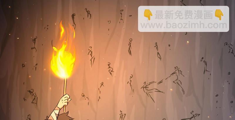 🍚笑傲江湖 第五十五话 一败涂地 第33页