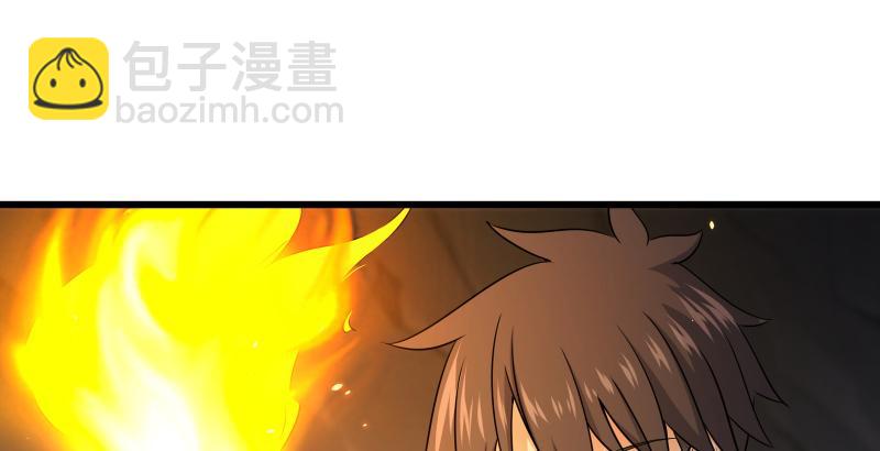 🍚笑傲江湖 第五十五话 一败涂地 第41页