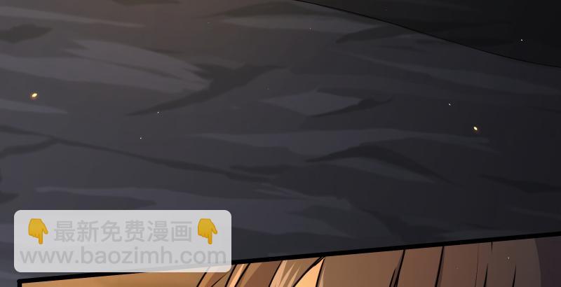 🍚笑傲江湖 第五十五话 一败涂地 第48页