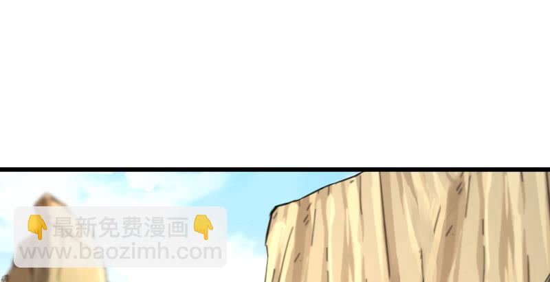 🍚笑傲江湖 第五十七话 一生的大事！ 第12页
