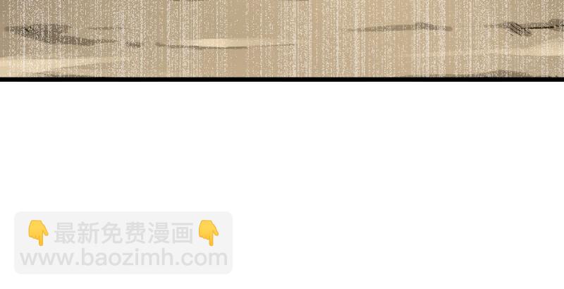🍚笑傲江湖 第五十七话 一生的大事！ 第18页
