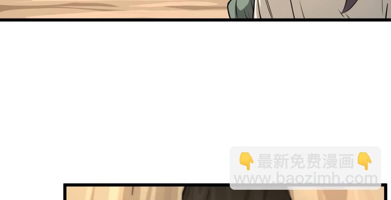 🍚笑傲江湖 第五十七话 一生的大事！ 第21页