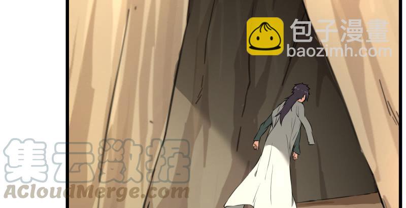 🍚笑傲江湖 第五十七话 一生的大事！ 第22页