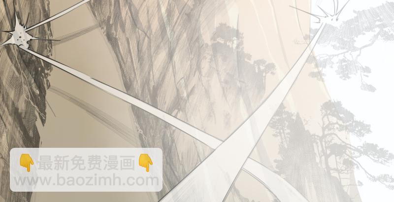 🍚笑傲江湖 第五十七话 一生的大事！ 第27页