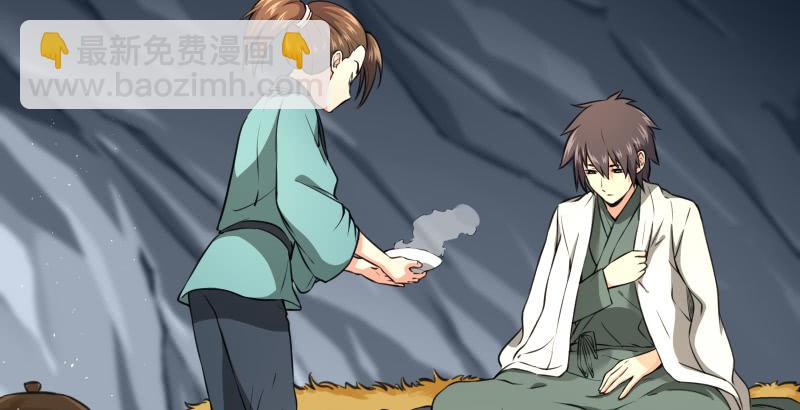 🍚笑傲江湖 第五十七话 一生的大事！ 第3页