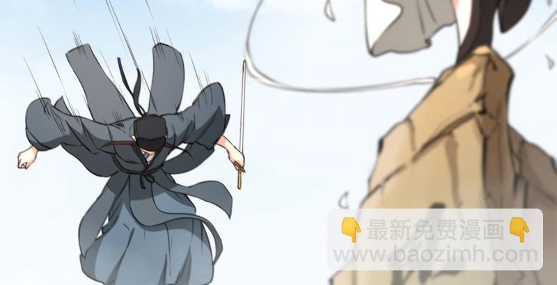 🍚笑傲江湖 第五十七话 一生的大事！ 第32页