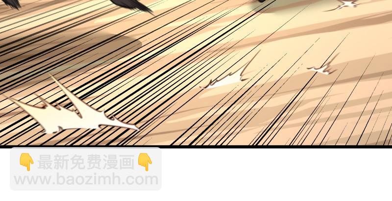 🍚笑傲江湖 第五十七话 一生的大事！ 第44页