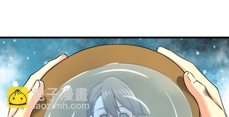 🍚笑傲江湖 第五十七话 一生的大事！ 第5页