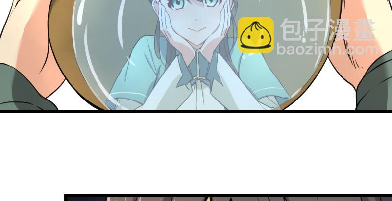 🍚笑傲江湖 第五十七话 一生的大事！ 第6页