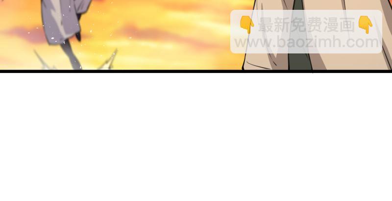 🍚笑傲江湖 第六十三话 接你30招！ 第12页