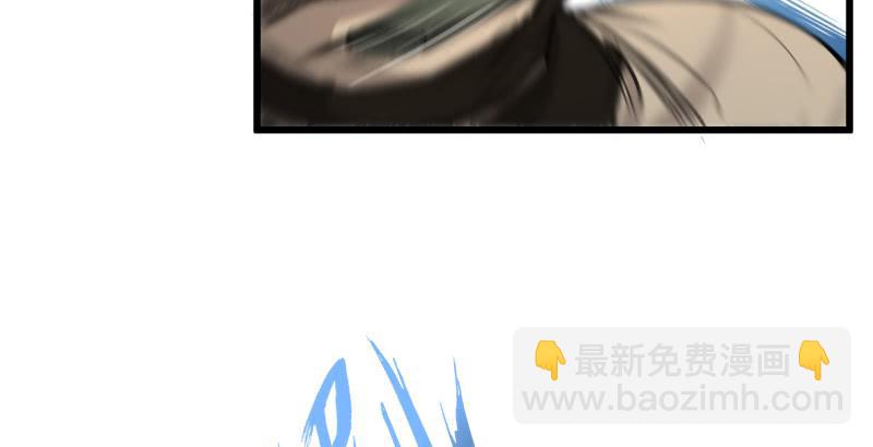 🍚笑傲江湖 第六十三话 接你30招！ 第4页