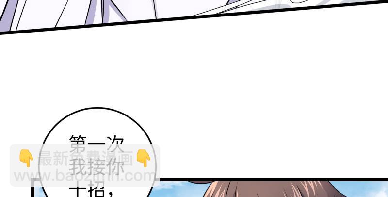 🍚笑傲江湖 第六十五话 礼下于人何所图？ 第13页