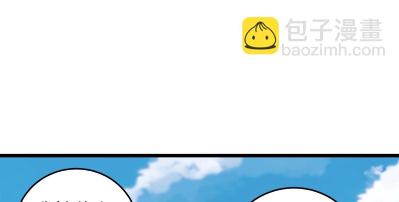 🍚笑傲江湖 第六十五话 礼下于人何所图？ 第18页