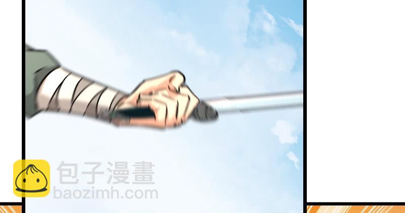 🍚笑傲江湖 第六十五话 礼下于人何所图？ 第49页