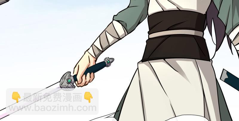 🍚笑傲江湖 第六十五话 礼下于人何所图？ 第9页