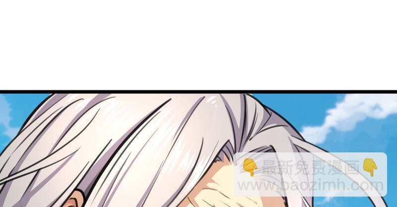 🍚笑傲江湖 第六十七话 行云流水 第10页