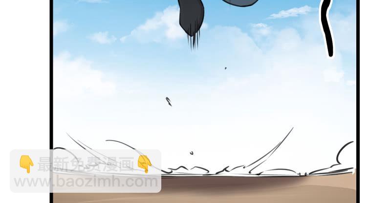 🍚笑傲江湖 第六十七话 行云流水 第3页