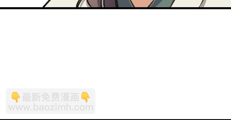 🍚笑傲江湖 第六十七话 行云流水 第34页