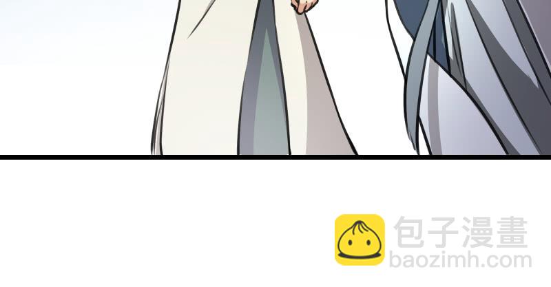 🍚笑傲江湖 第六十七话 行云流水 第37页