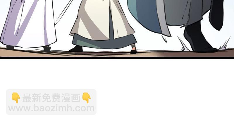 🍚笑傲江湖 第六十七话 行云流水 第9页