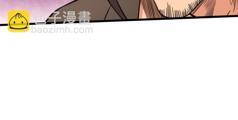 🍚笑傲江湖 第七十七话 金眼乌鸦 第11页