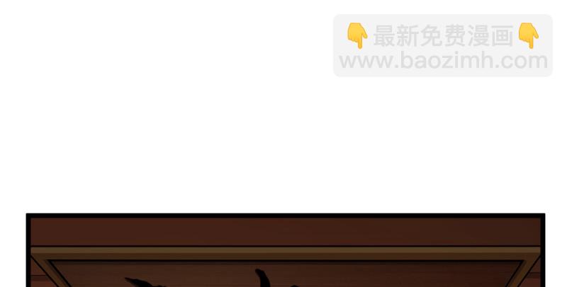 🍚笑傲江湖 第七十七话 金眼乌鸦 第3页