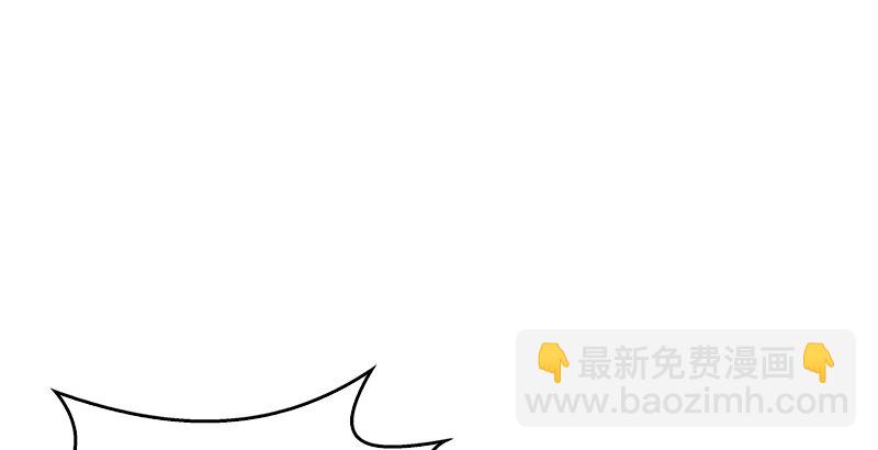 🍚笑傲江湖 第八话 坐斗（四） 第11页