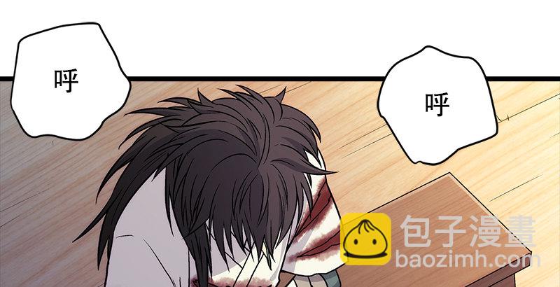 🍚笑傲江湖 第八话 坐斗（四） 第15页