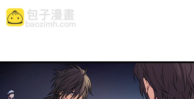 🍚笑傲江湖 第八话 坐斗（四） 第17页