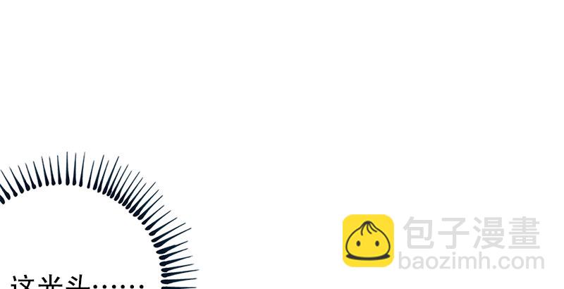 🍚笑傲江湖 第八话 坐斗（四） 第19页