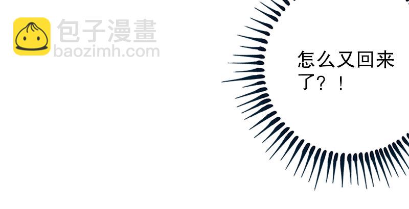 🍚笑傲江湖 第八话 坐斗（四） 第21页
